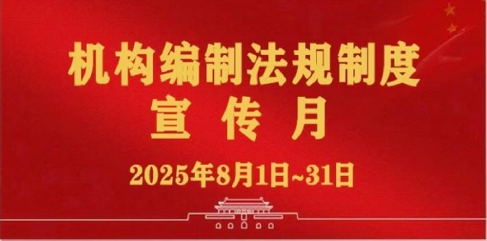 宣传月.jpg